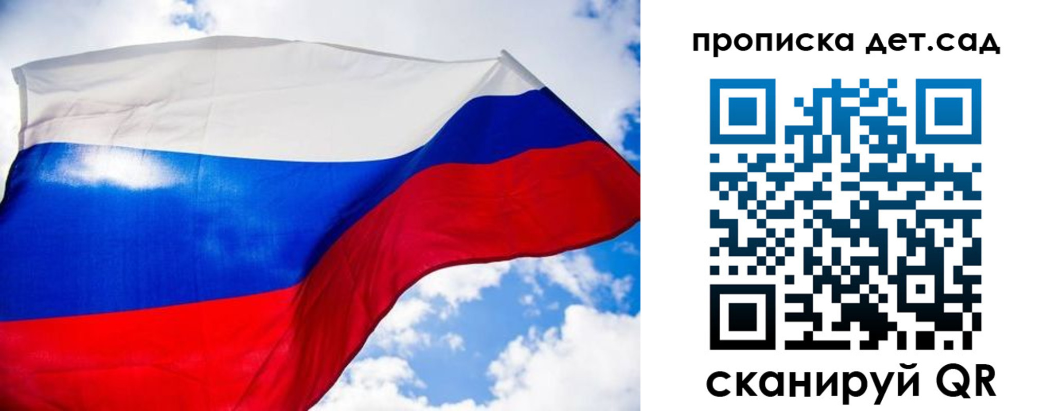прописка поиск в Никольском