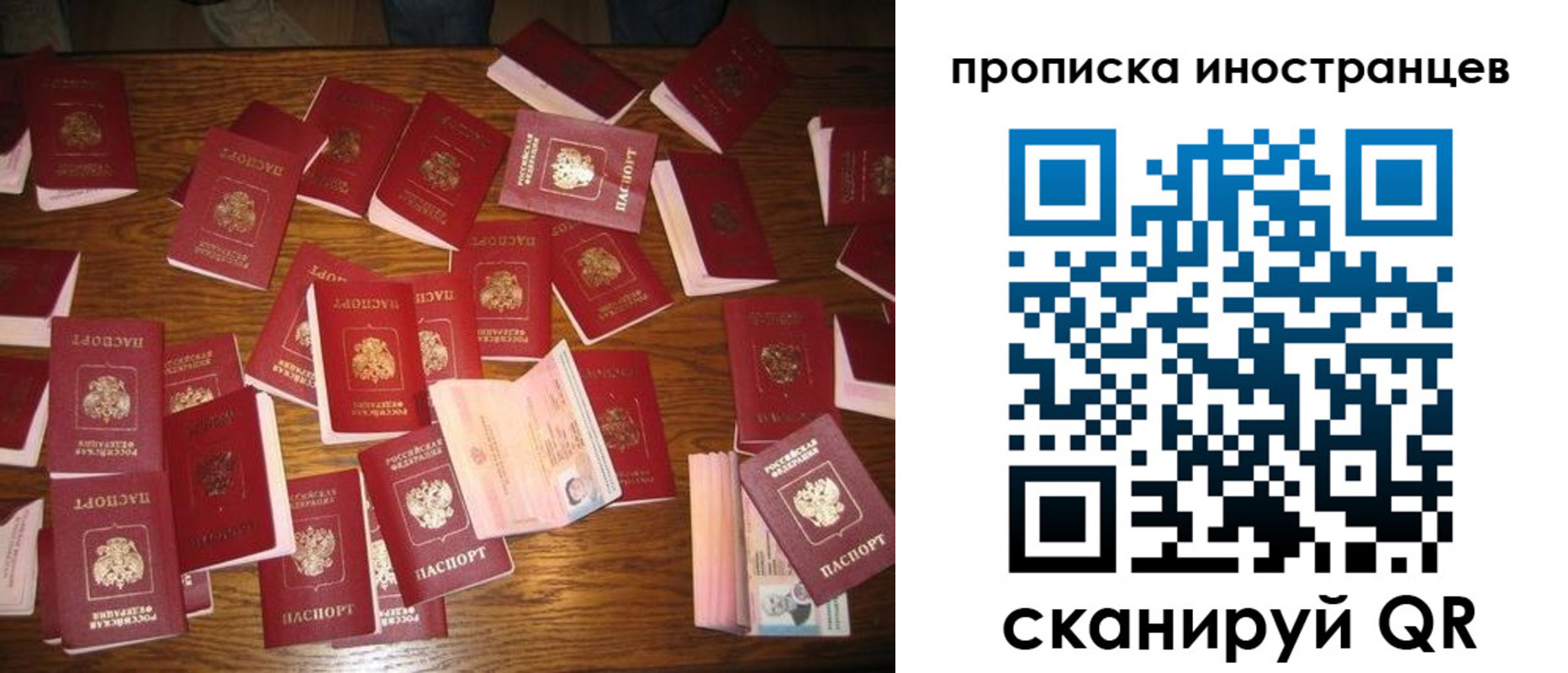 найти адрес прописки в Никольском
