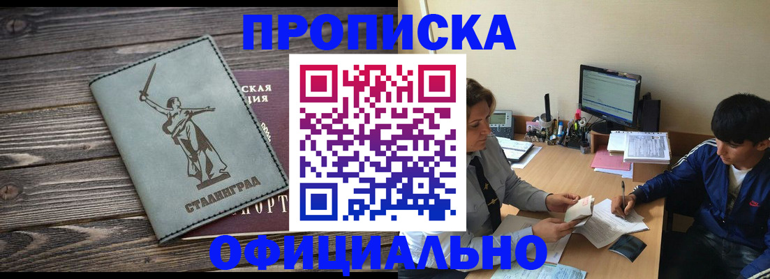 форма 3 в Никольском